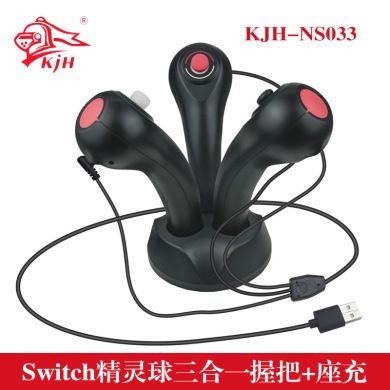 Switch Poke Ball 3-in-1 charger, charging base, Poke Ball storage stand, Poke Ball charger details Picture