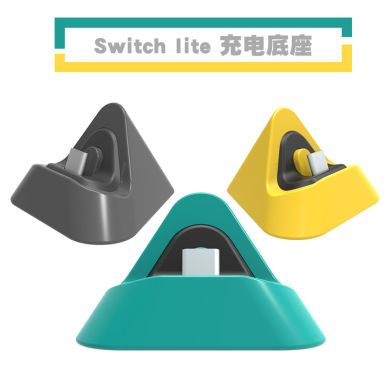 dobe switch lite Game console Universal charging dock NS mini host portable charger