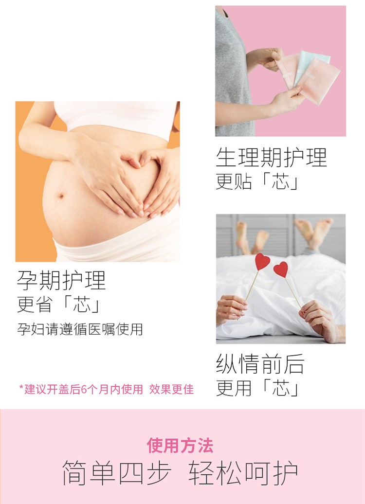 Femfresh Women's Care Cleanser Cranberry 250 detail image 9