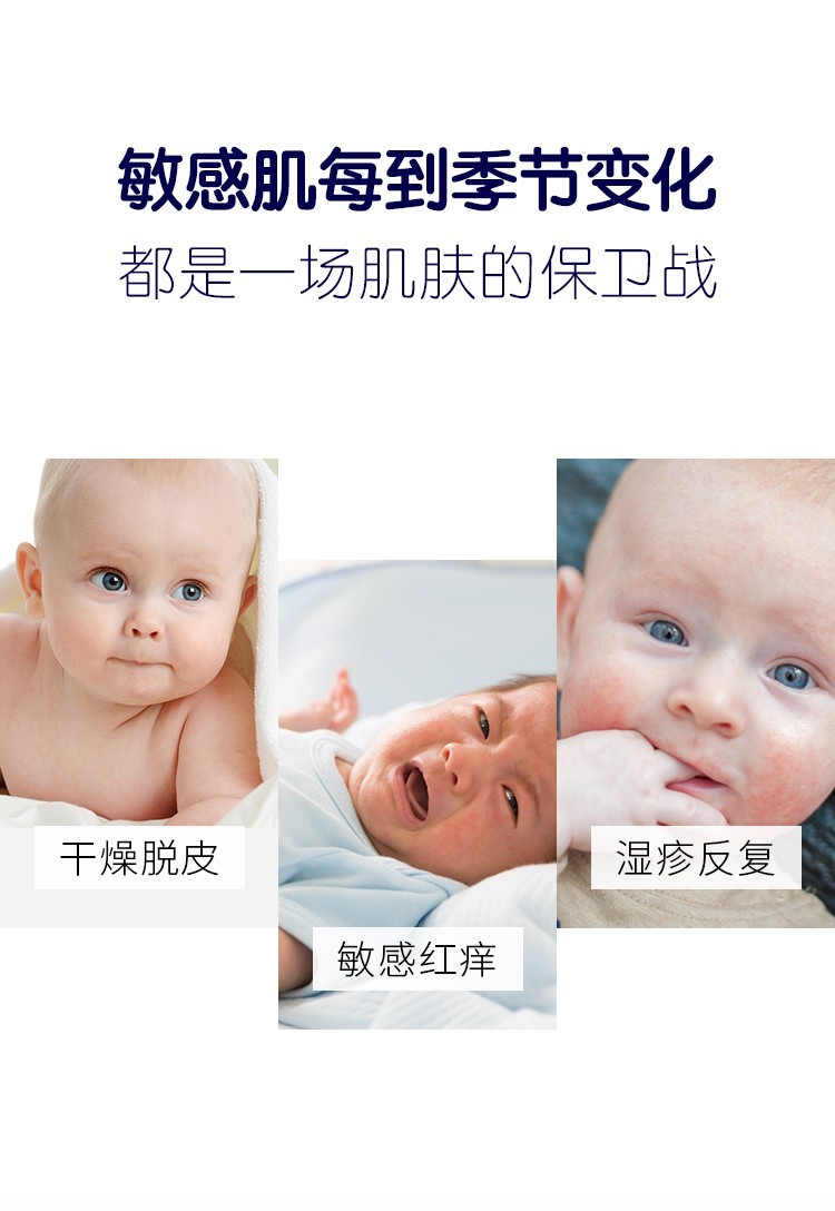 Avino Baby Moisturizer 227g Soothing and tender detail image 2