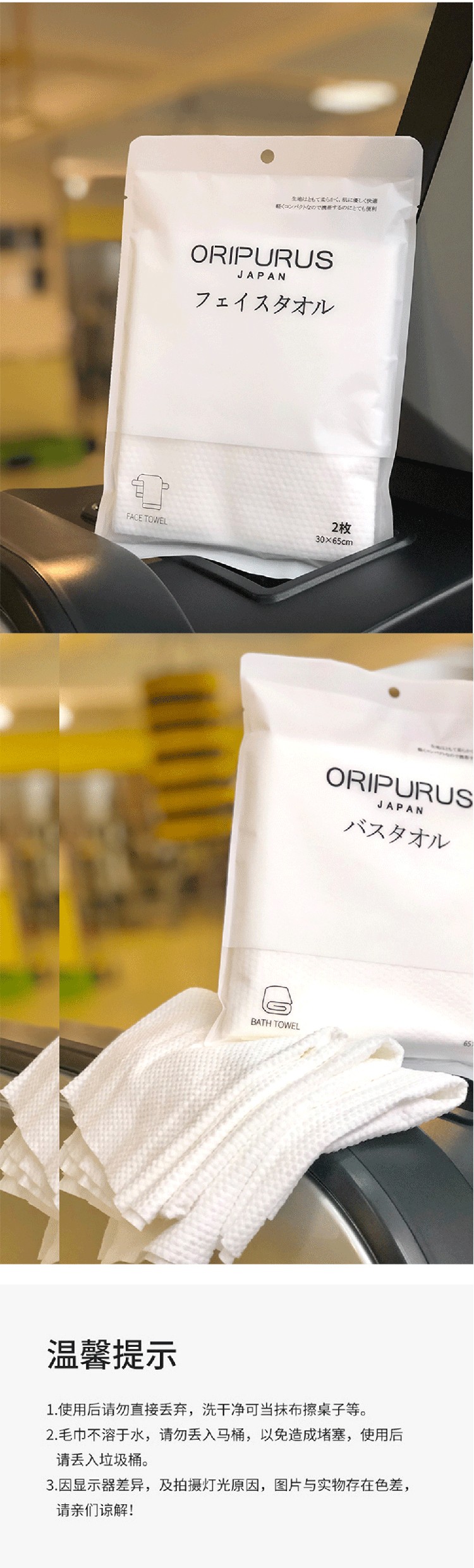 A 1-piece portable thickened pearl-patterned disposable bath towel from ORIPURUS, Japan detail image 3
