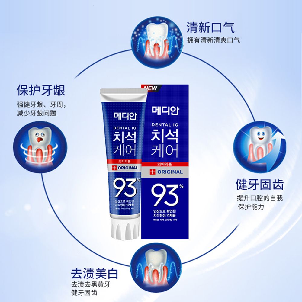 Median 93 Toothpaste, Mint Sweet Blue, 120g Specification image