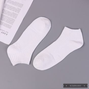 Pure white socks