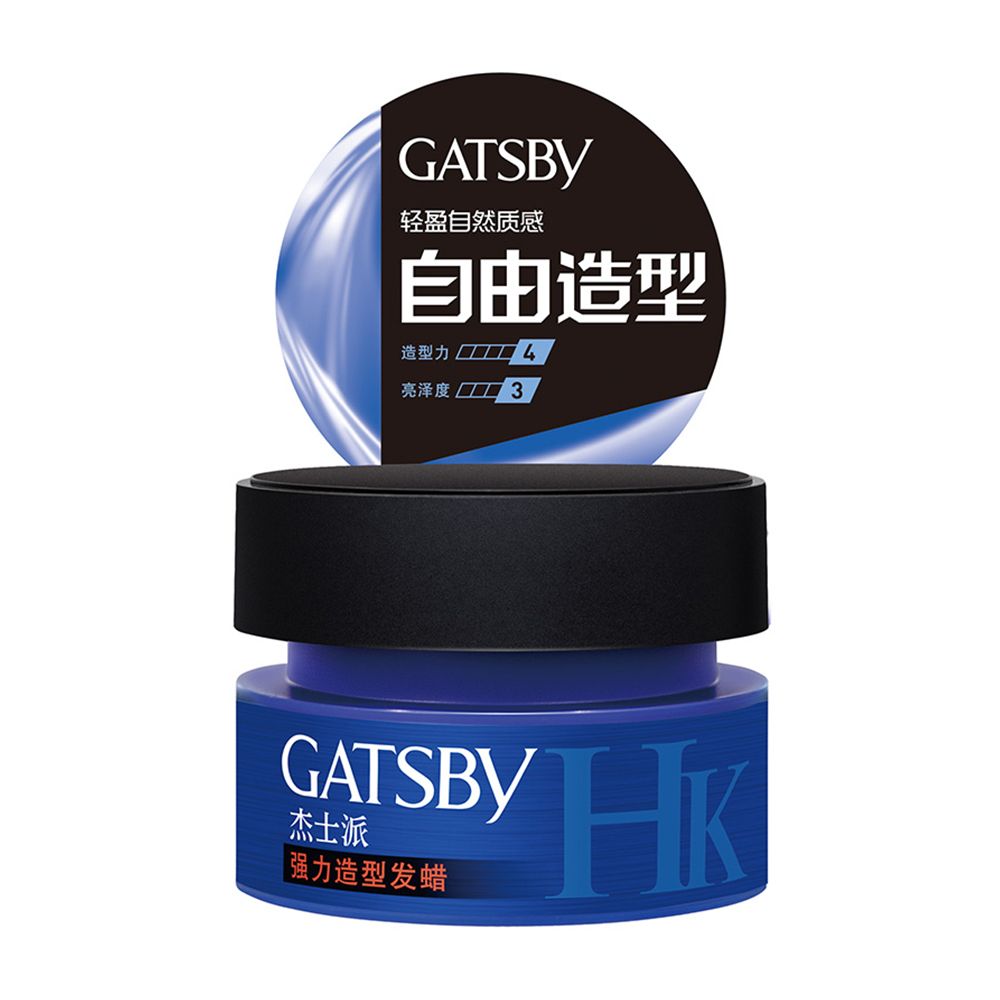 Jieshipai hair wax with a design layer of 80g* blue