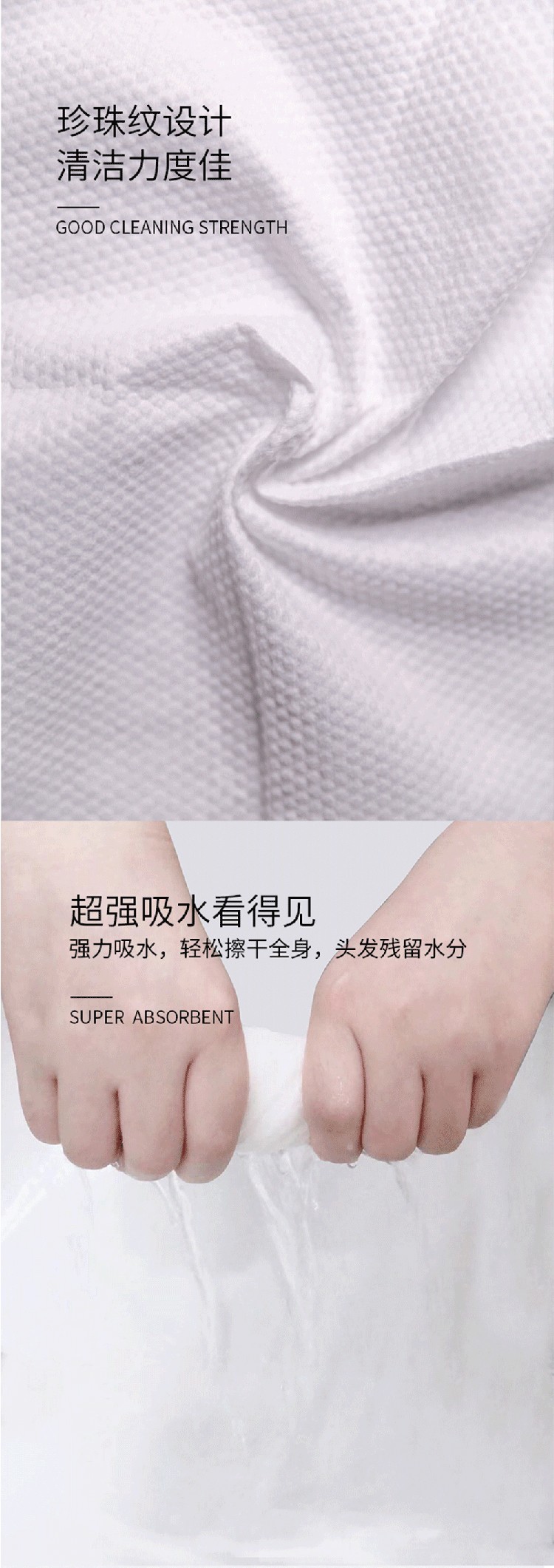 ORIPURUS disposable towels for travel, business trips and outings are portable and convenient. 2 thickened pearl-patterned towels detail image 2