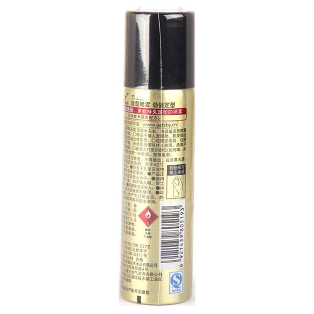 Jieshipai Styling Spray 45g- Gold details Picture