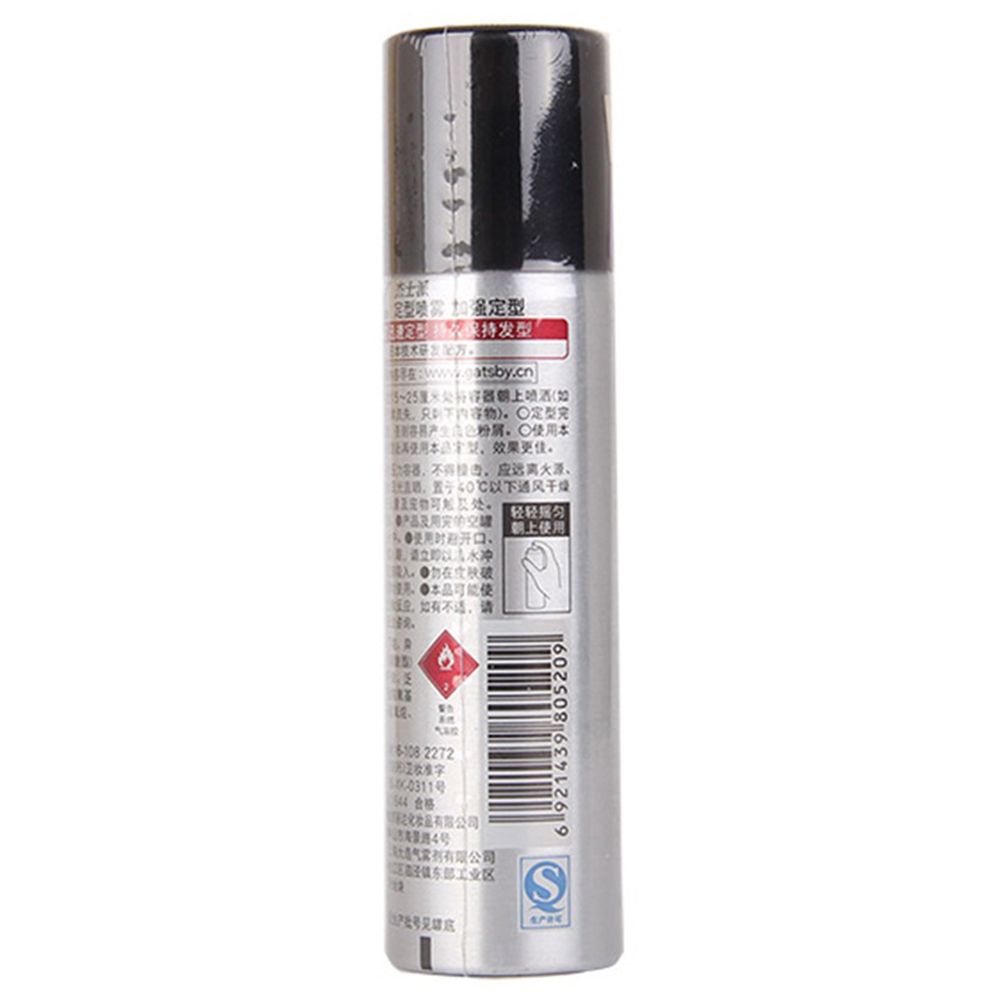 Jieshipai Styling Spray Enhanced Styling 45g- Silver details Picture