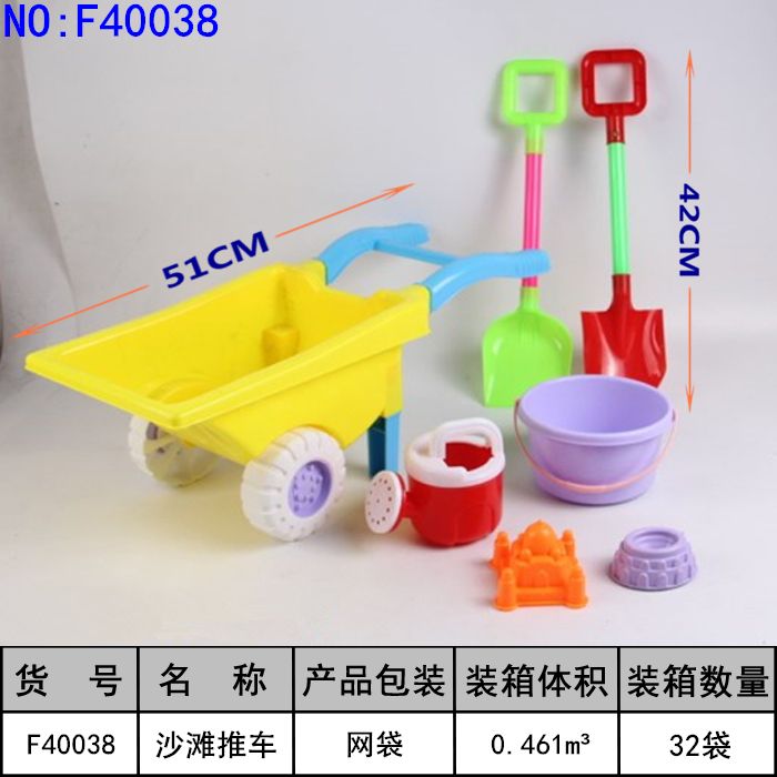 沙滩玩具儿童玩沙套装工具男女孩子过家家玩具挖沙戏水大号四轮推车铲子夏天打水仗戏水沙滩地摊玩具批发F40038