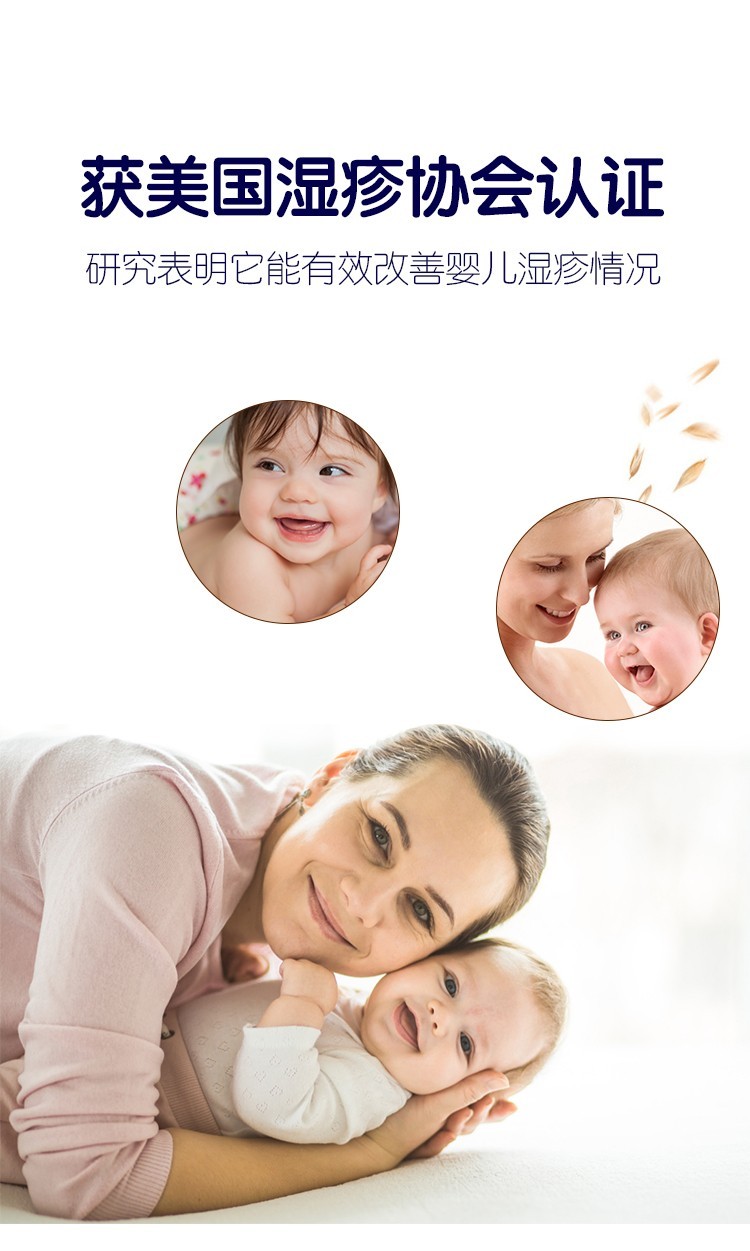 Avino Baby Moisturizer 227g Soothing and tender detail image 8