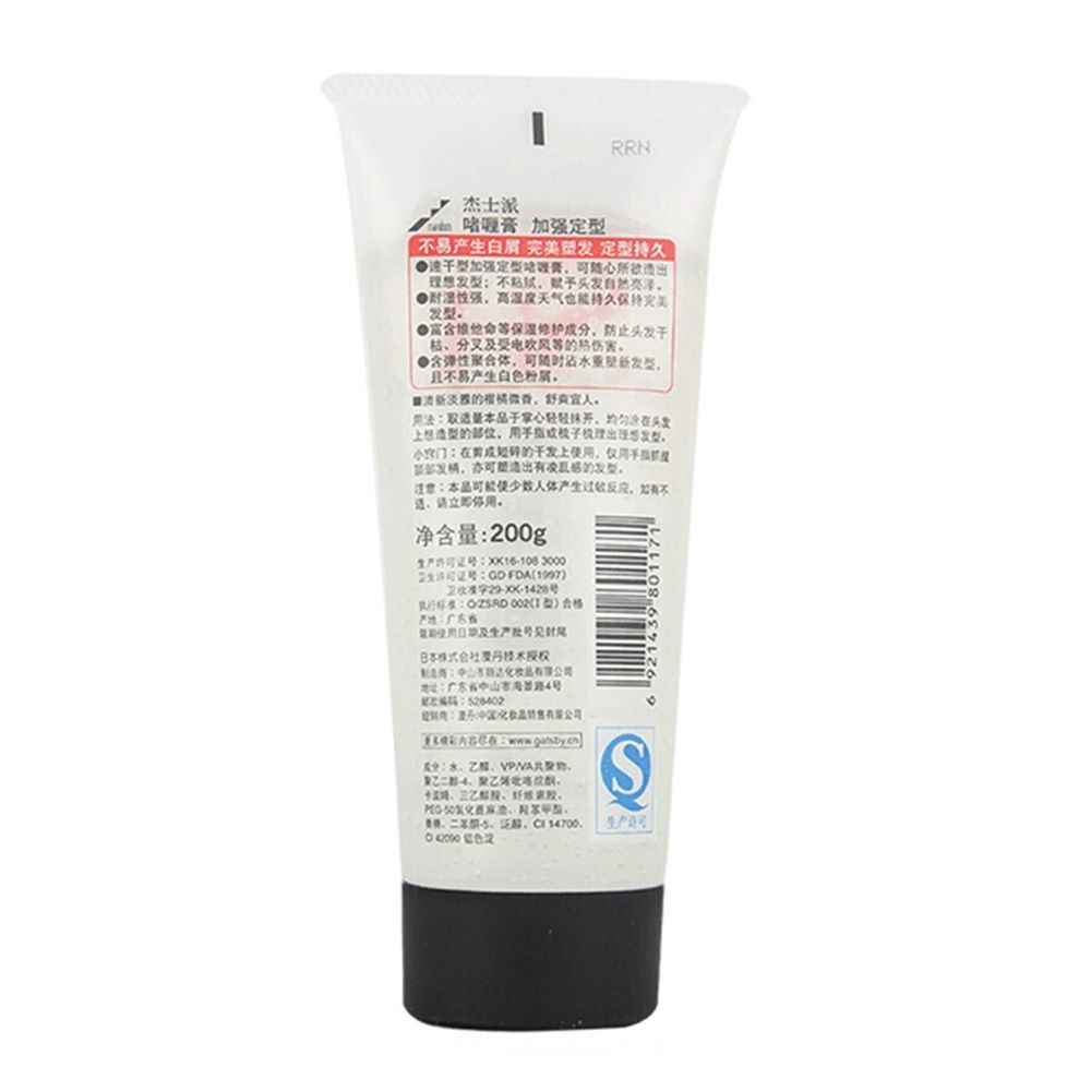 Jieshipai Gel 200g (Enhanced Setting) details Picture