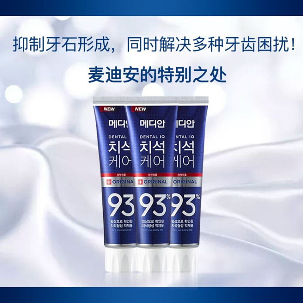 Median 93 Toothpaste, Mint Sweet Blue, 120g Application Scenario