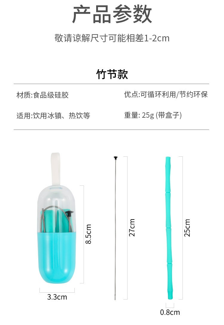 Folding silicone straw set detail image 6