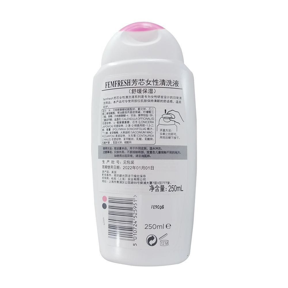 Femfresh Women's Care Cleanser Cranberry 250 details Picture