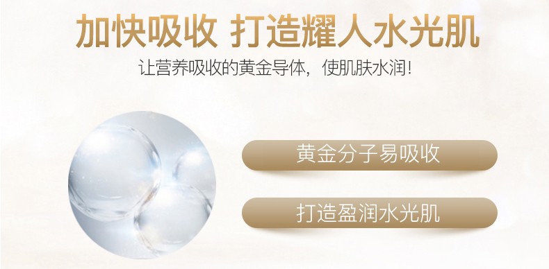 SNP Snape Gold Collagen Mask 25ml*10 pieces detail image 5