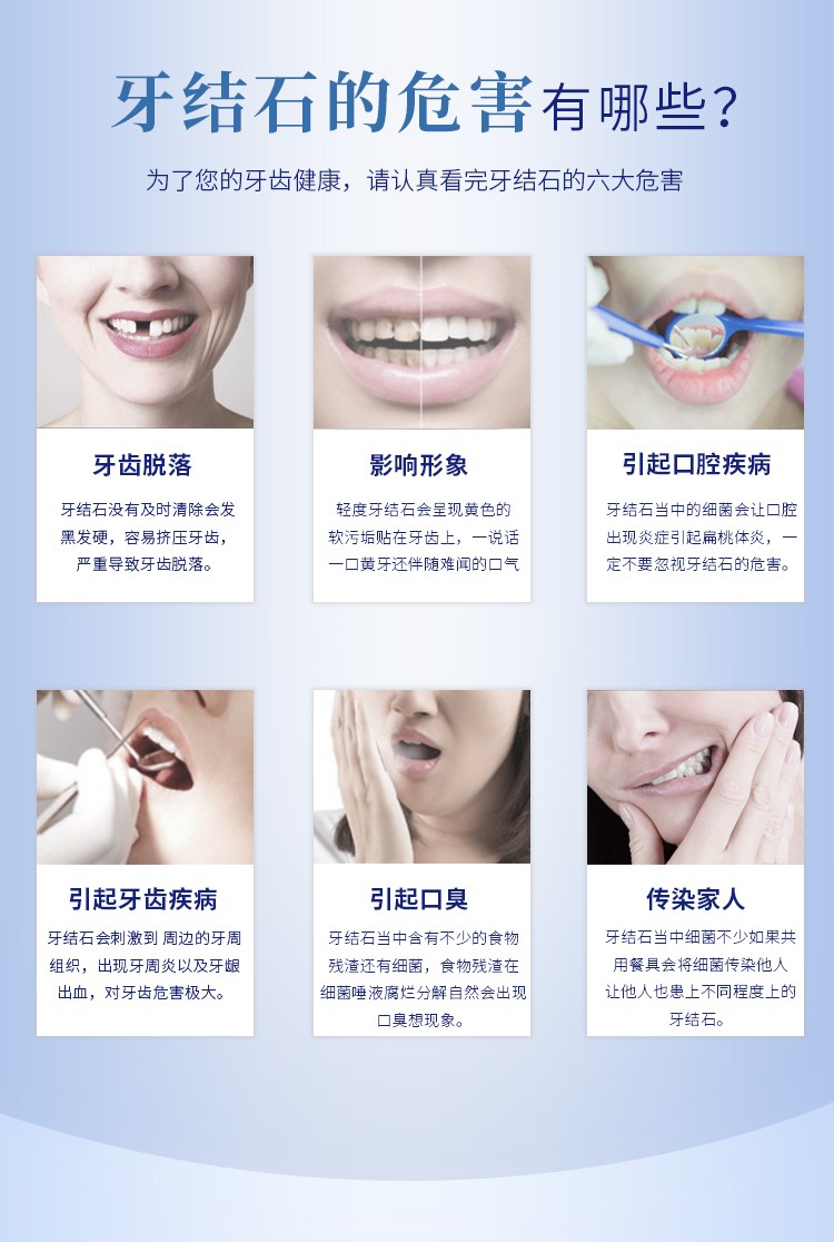 Median 93 Toothpaste, Mint Sweet Blue, 120g detail image 3