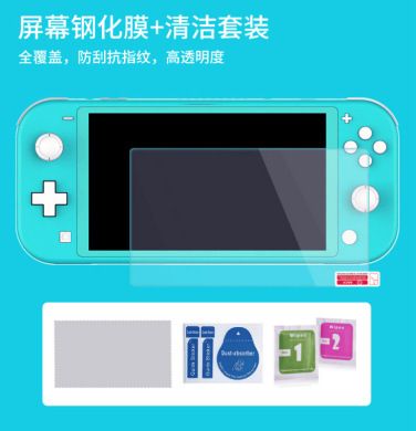 Switch Lite 18-in-1 set: storage bag + card case + charging cable + base + protective case + headphones + hat Application Scenario