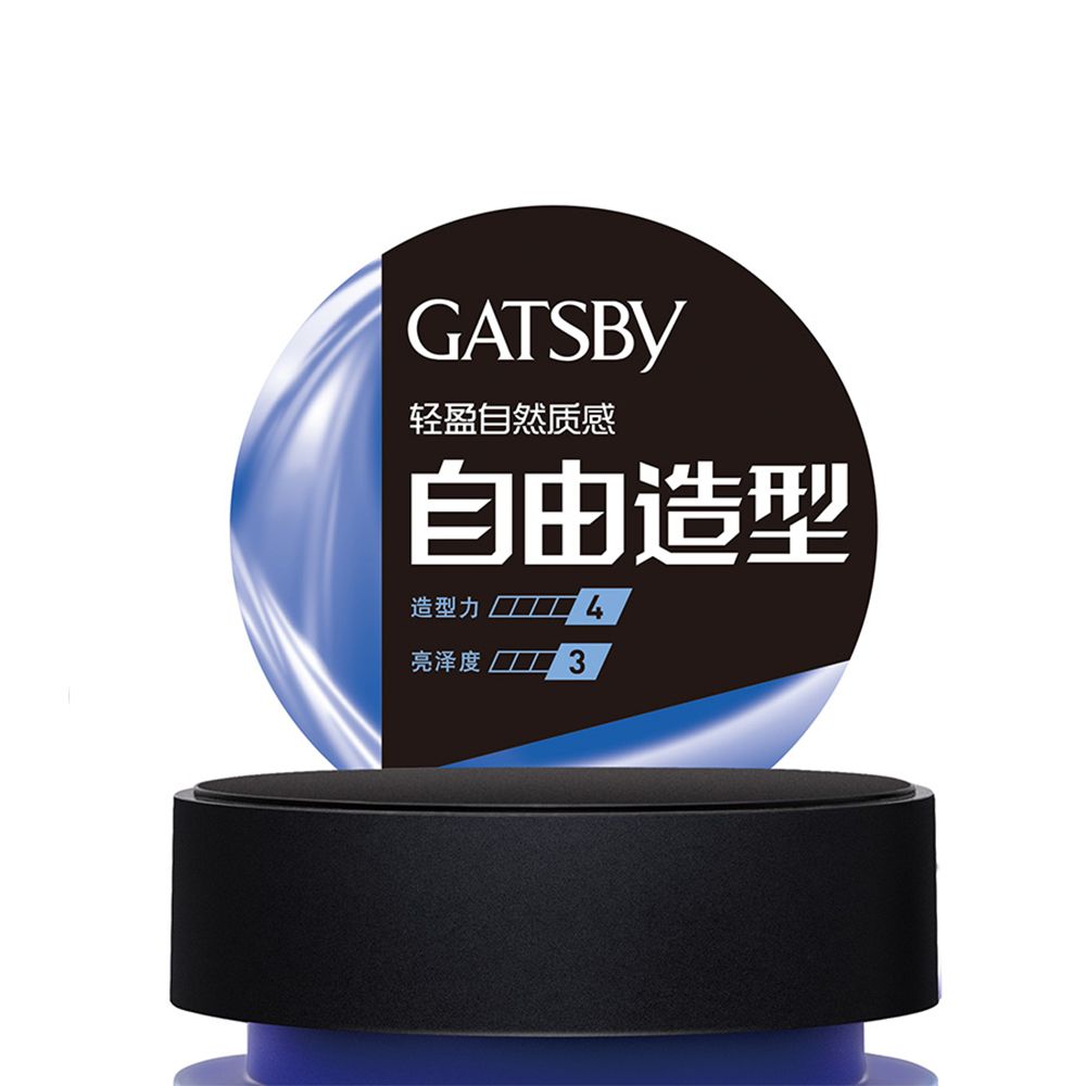 Jieshipai hair wax with a design layer of 80g* blue Application Scenario