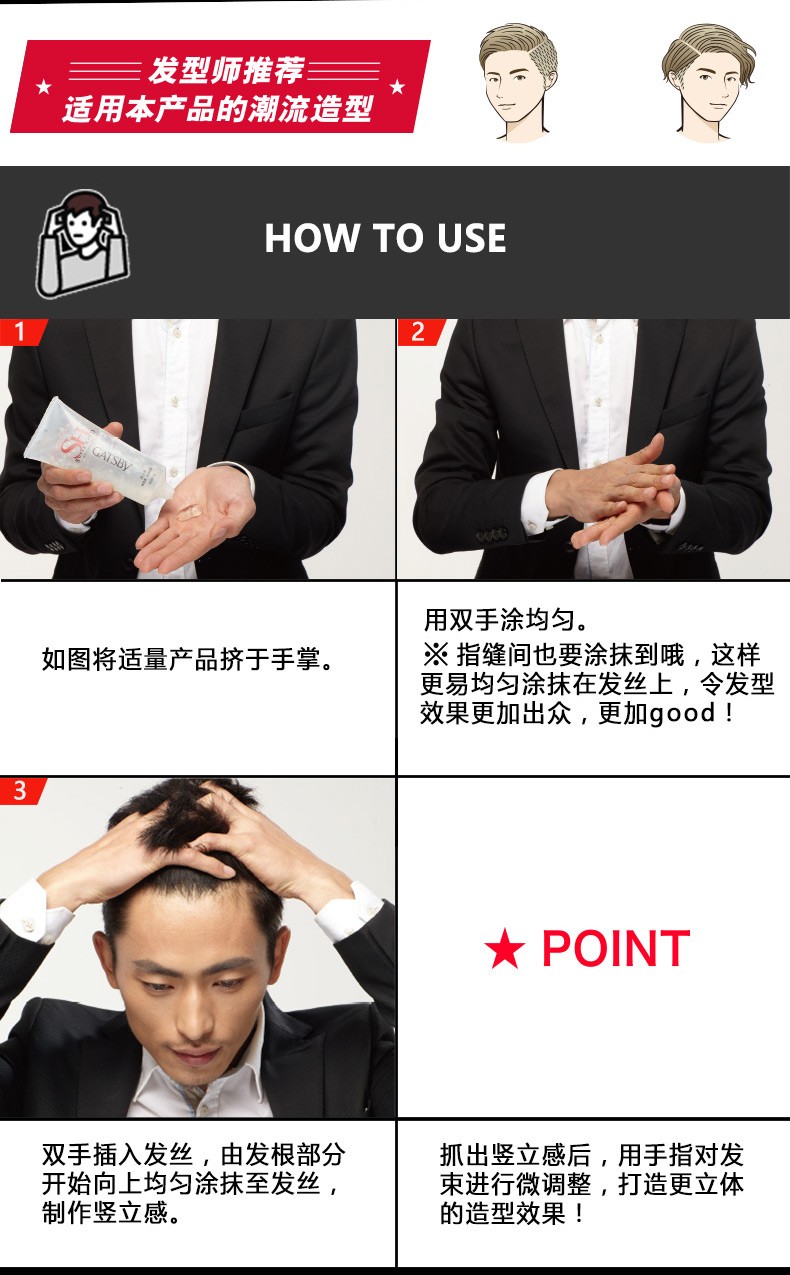 Jieshipai Gel 200g (Enhanced Setting) detail image 2