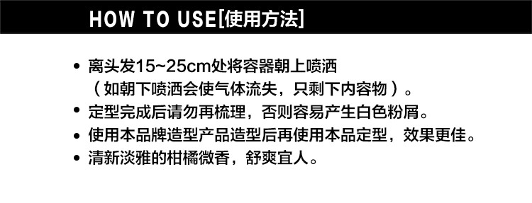 Jieshipai Styling Spray Enhanced Styling 45g- Silver detail image 3