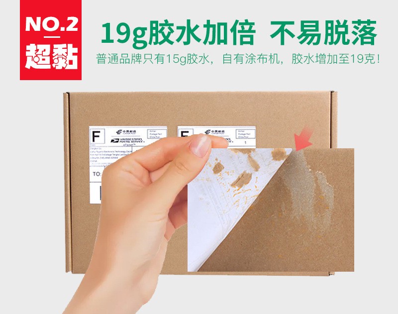 Three Anti-Thermal Paper Supermarket Custom 60*40*800 Barcode Thermal Printing Paper Storage Sticker Label Express Label undefined