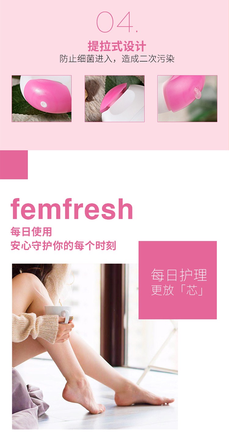 Femfresh Women's Care Cleanser Cranberry 250 detail image 4