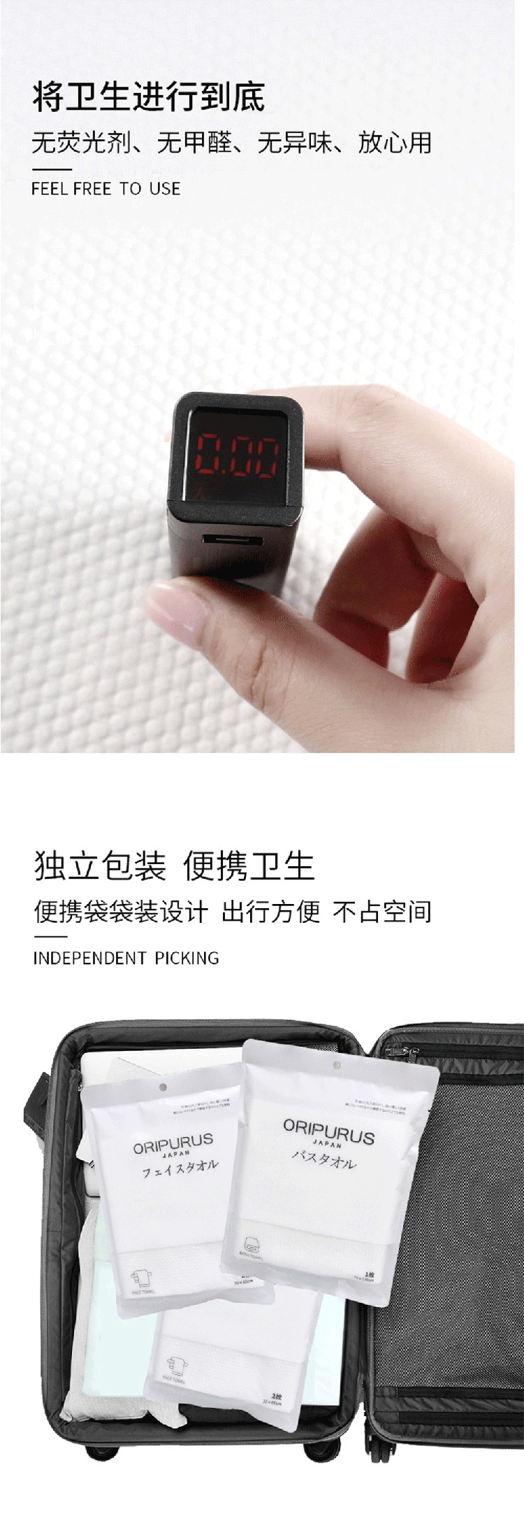 ORIPURUS disposable towels for travel, business trips and outings are portable and convenient. 2 thickened pearl-patterned towels detail image 3