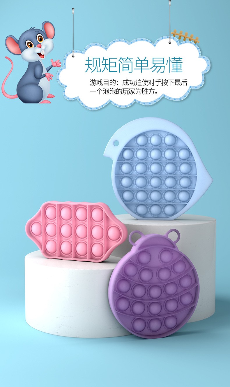 Cross-border Amazon Rat Extermination Pioneer Children's desktop Educational toys detail image 2