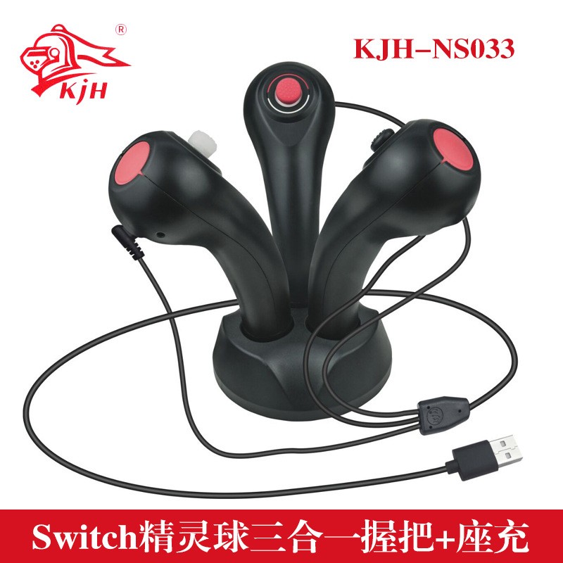 Switch Poke Ball 3-in-1 charger, charging base, Poke Ball storage stand, Poke Ball charger detail image 2