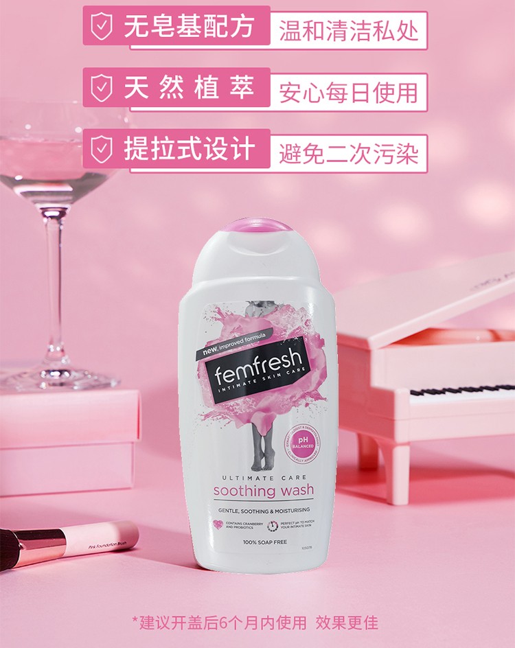 Femfresh Women's Care Cleanser Cranberry 250 detail image 2