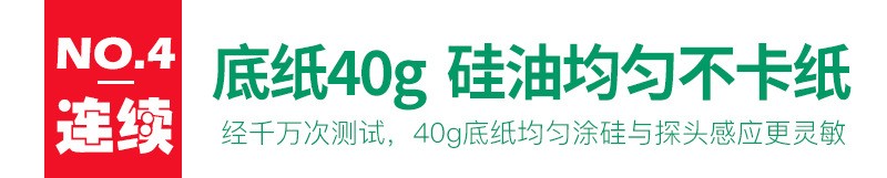 Three Anti-Thermal Paper Supermarket Custom 60*40*800 Barcode Thermal Printing Paper Storage Sticker Label Express Label undefined