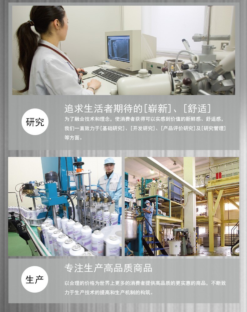 Jieshipai matte Spray Powerful Setting 200ml detail image 6