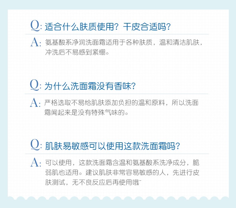 FREEPLUS Japanese FreePlus FreePlus Moisturizing Facial Cleanser 100g Counter version detail image 5