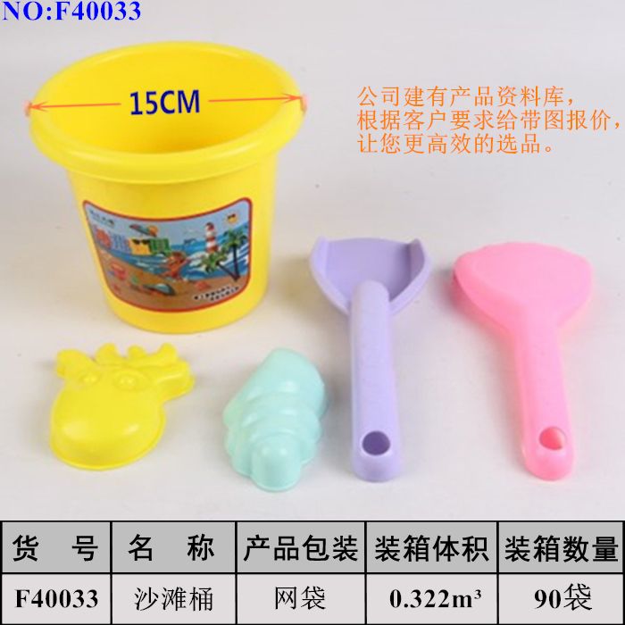 沙滩玩具儿童玩沙套装工具男女孩子过家家玩具挖沙戏水铲子夏天戏水沙滩桶地摊玩具批发F40033