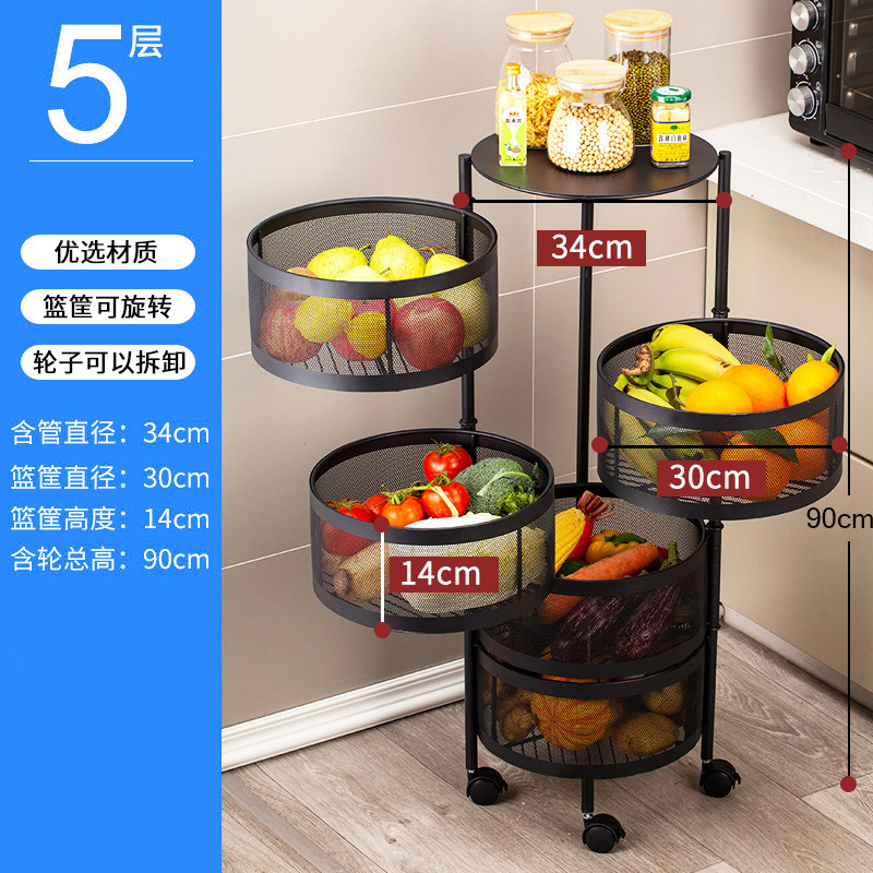 厨房旋转蔬菜置物架落地多层放菜架子家用圆形菜篮子圆柱形收纳架 h详情图4