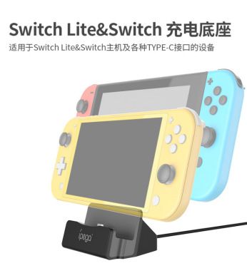 Switch Lite 18-in-1 set: storage bag + card case + charging cable + base + protective case + headphones + hat details Picture