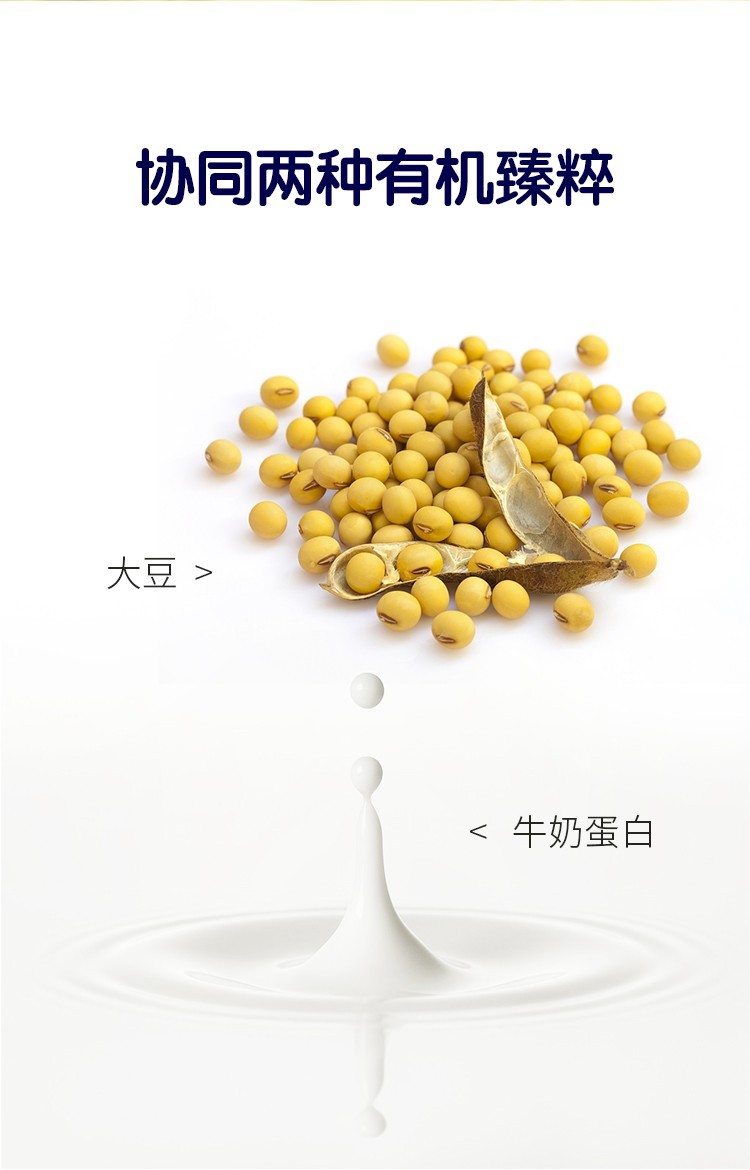 Avino Baby Moisturizer 227g Soothing and tender detail image 5