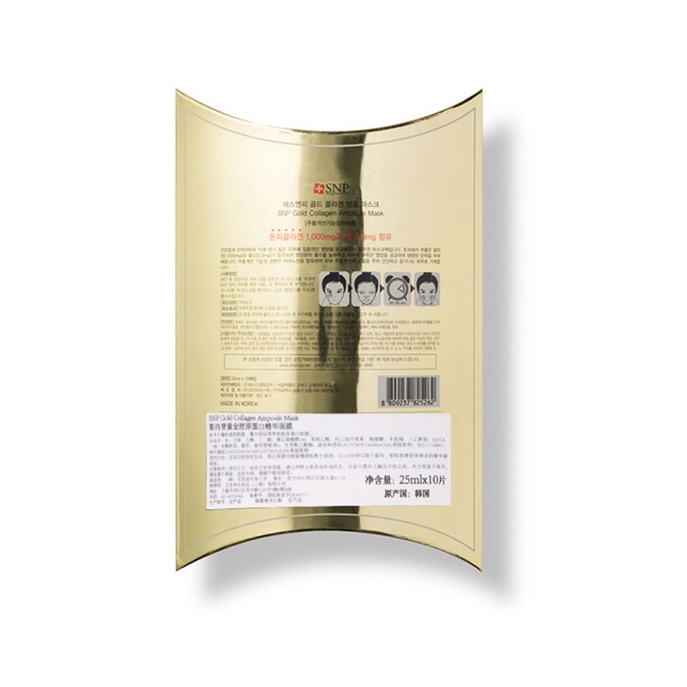 SNP Snape Gold Collagen Mask 25ml*10 pieces details Picture