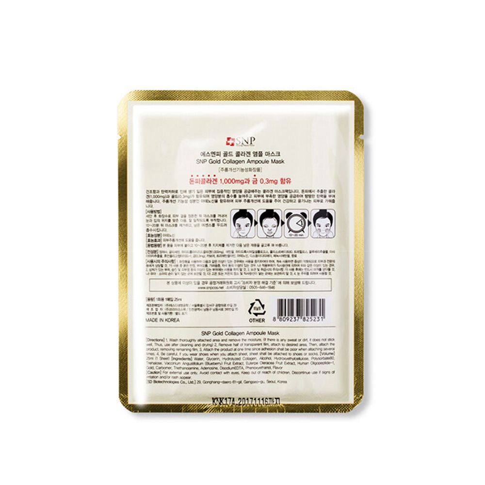 SNP Snape Gold Collagen Mask 25ml*10 pieces Specification image