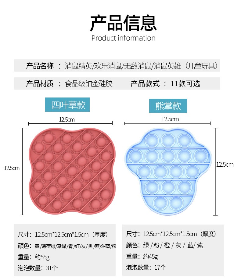 Cross-border Amazon Rat Extermination Pioneer Children's desktop Educational toys detail image 3