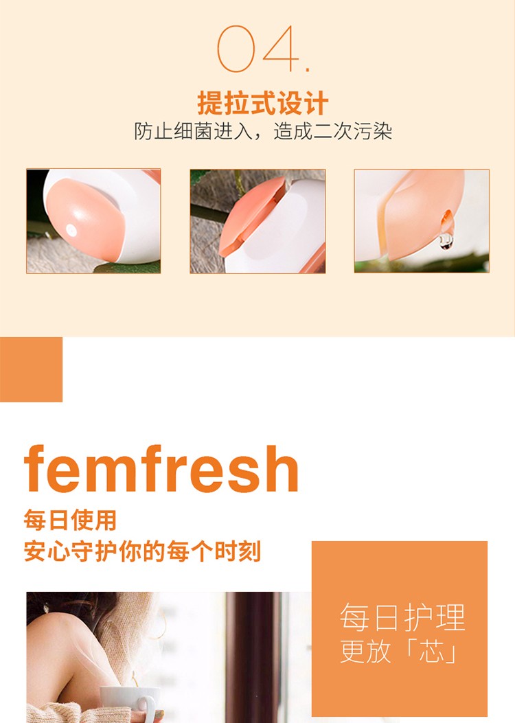 Femfresh Feminine Care Cleanser Chamomile 250 detail image 3