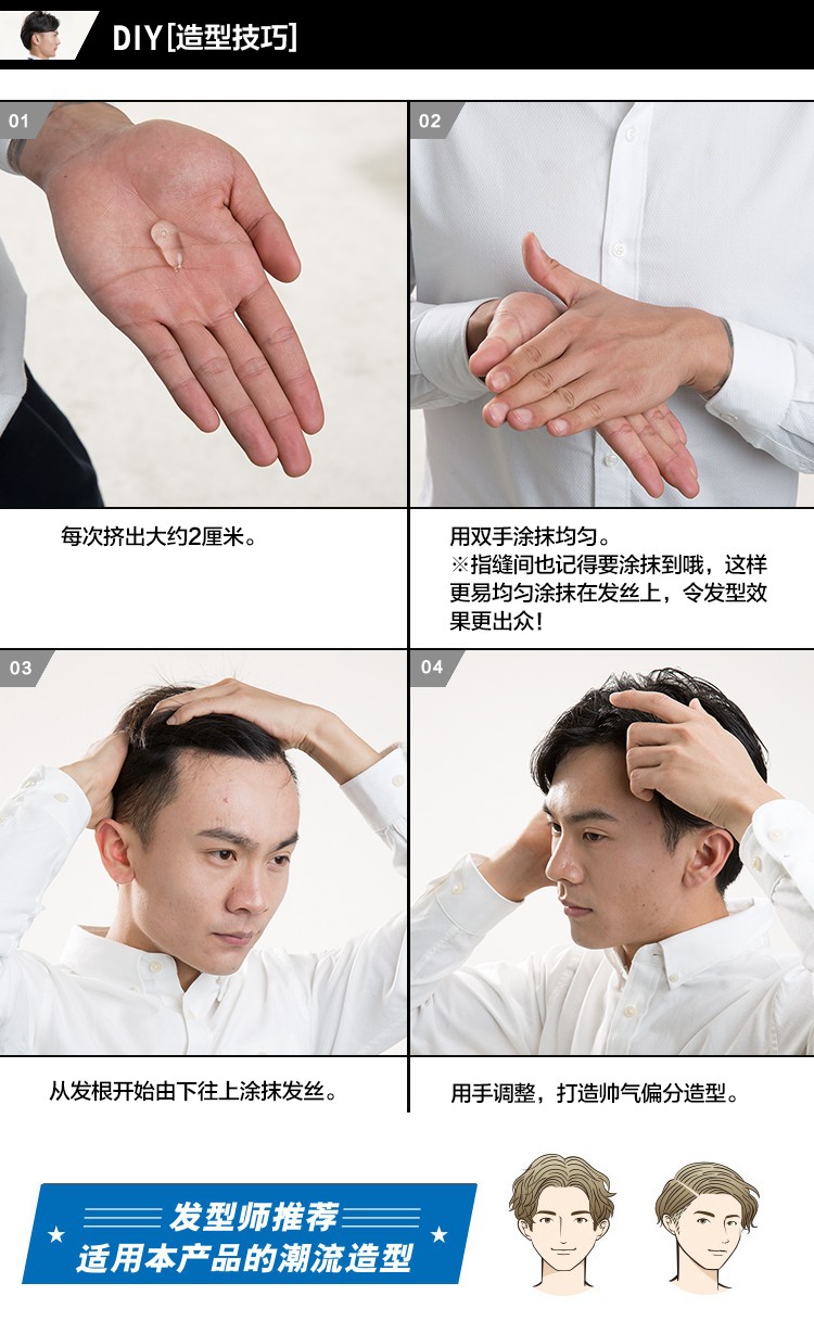 Jieshipai Gel 200g (Moisturizing and Shaping) detail image 3