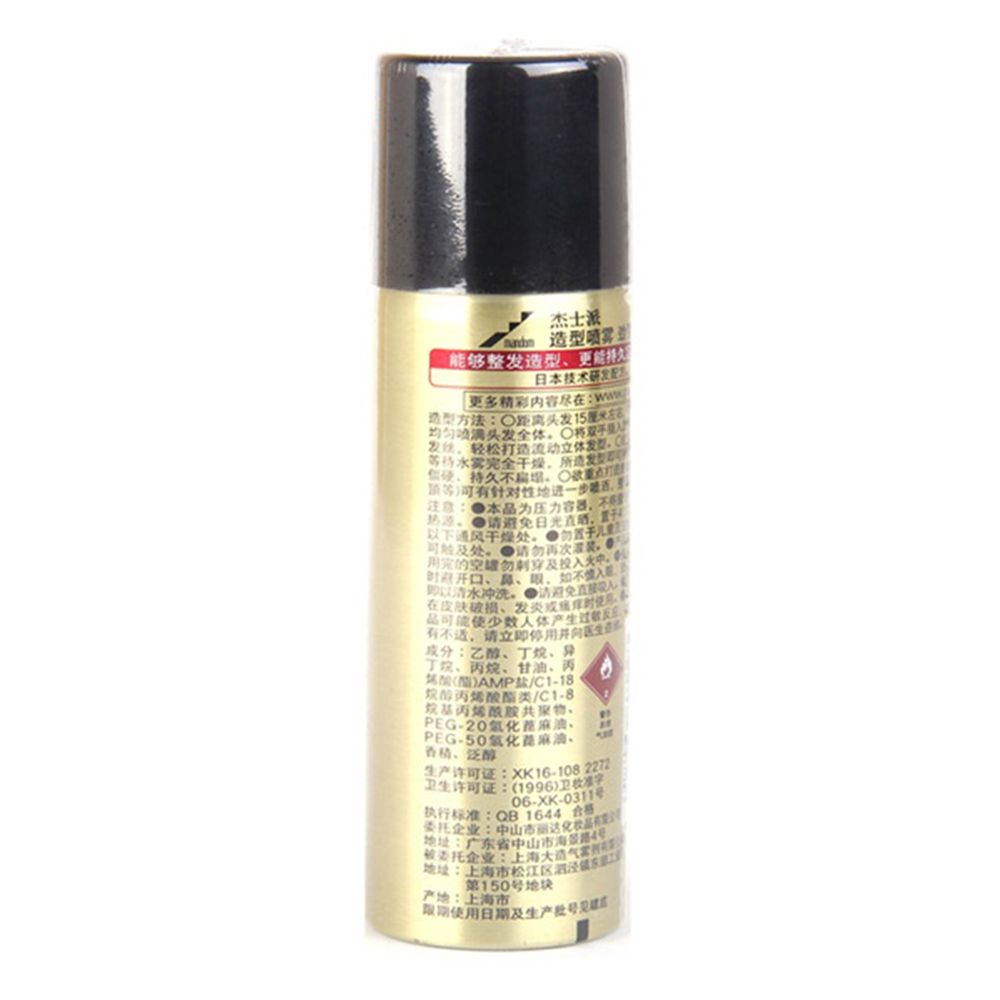Jieshipai Styling Spray 45g- Gold Specification image