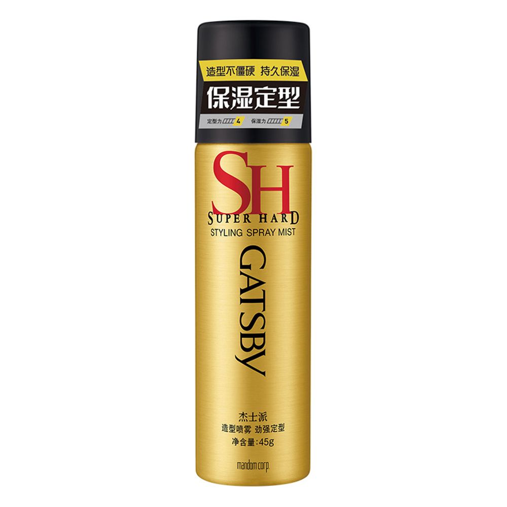 Jieshipai Styling Spray 45g- Gold