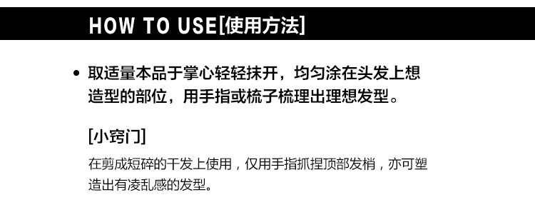 Jieshipai Gel 200g (Moisturizing and Shaping) detail image 4