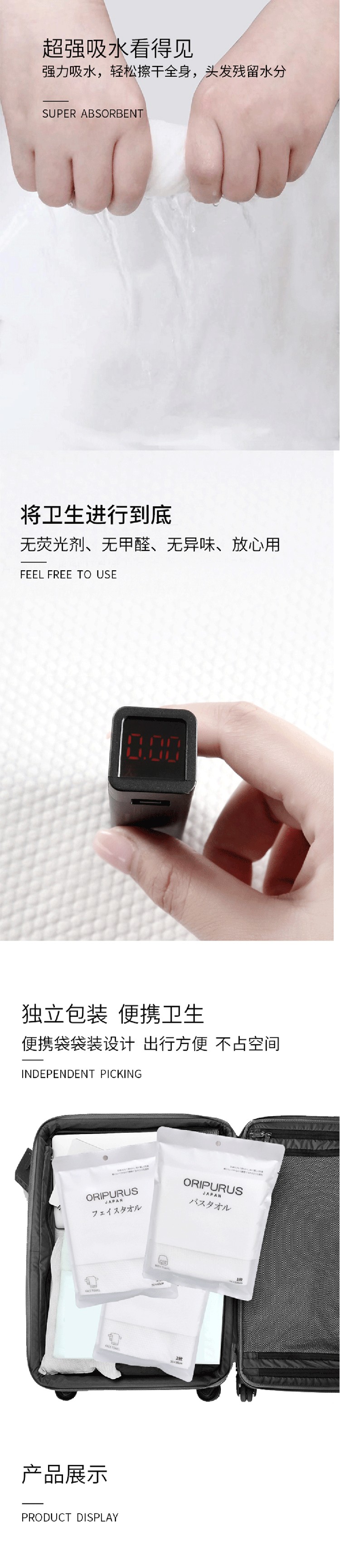 A 1-piece portable thickened pearl-patterned disposable bath towel from ORIPURUS, Japan detail image 2