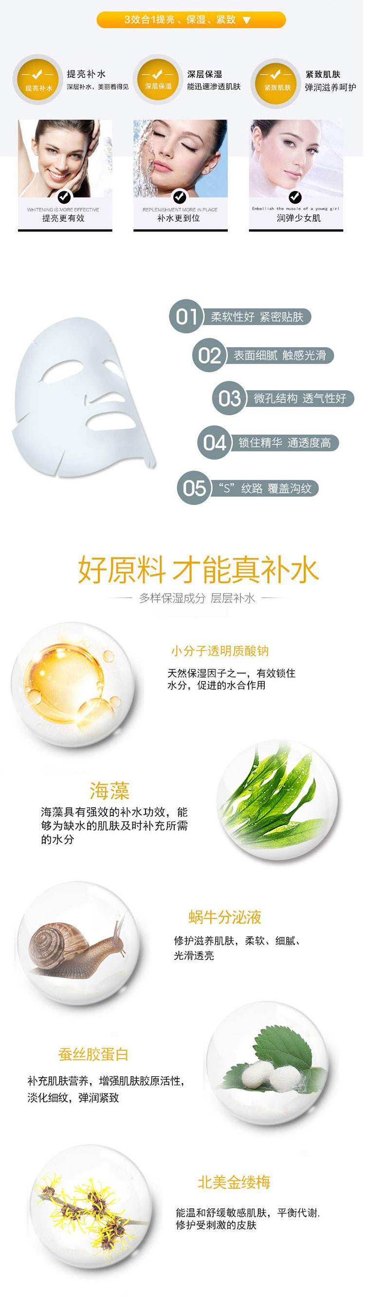 Thai RAY Rui Yi Silk Mask (Gold) Repairing Makeup Bud Edition detail image 3