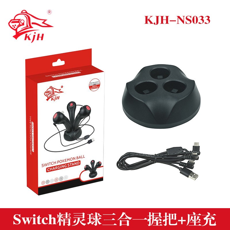 Switch Poke Ball 3-in-1 charger, charging base, Poke Ball storage stand, Poke Ball charger detail image 1