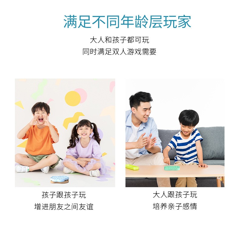 Cross-border Amazon Rat Extermination Pioneer Children's desktop Educational toys detail image 8