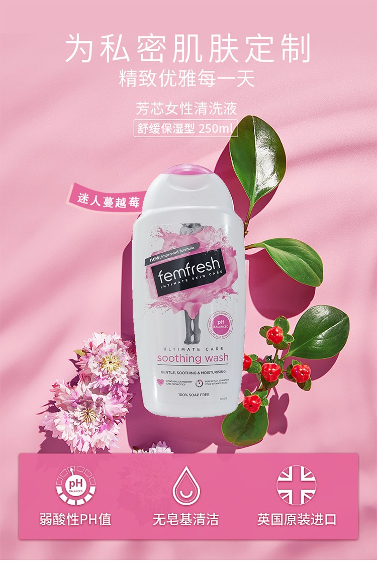 Femfresh Women's Care Cleanser Cranberry 250 detail image 3