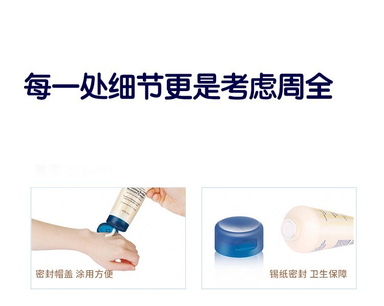 Avino Baby Moisturizer 227g Soothing and tender detail image 6